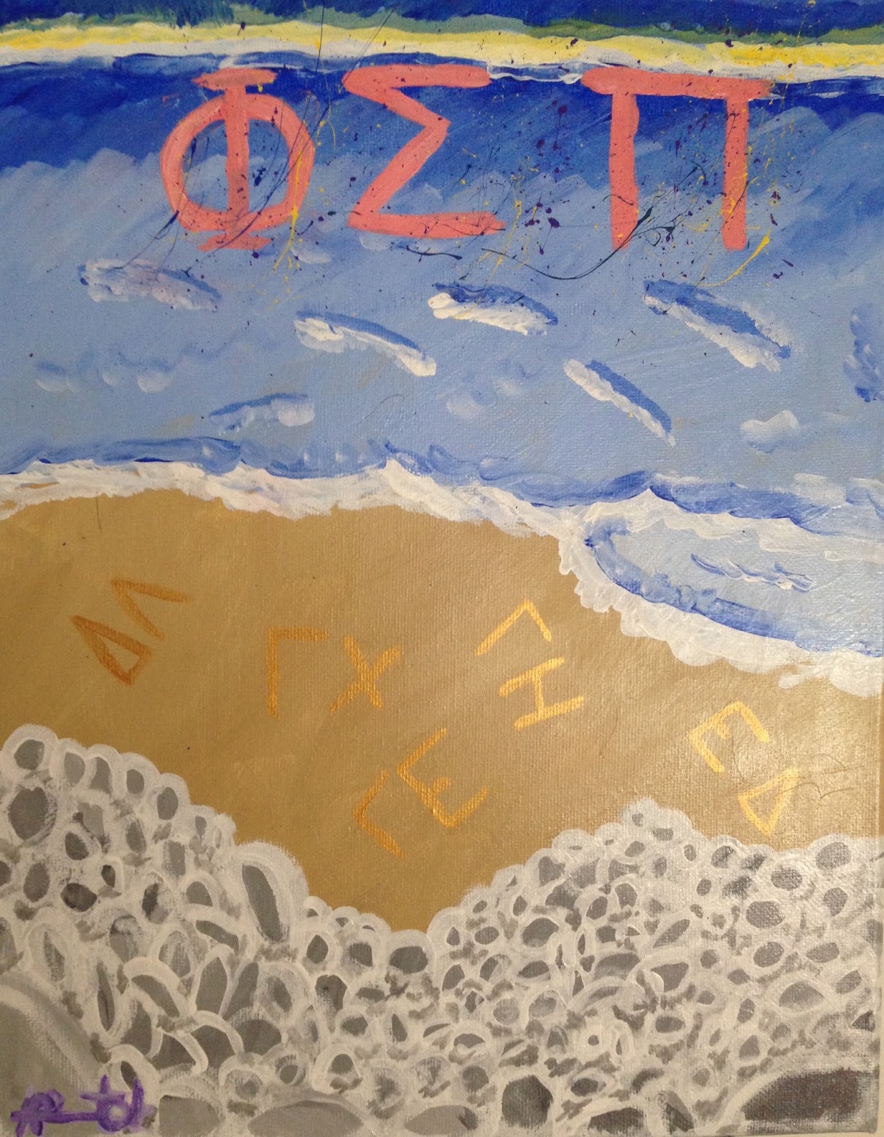 1243x1600 Phi Sigma Pi Painting For Regionals - Psp Painting
