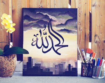 Quran Painting at PaintingValley.com | Explore collection of Quran Painting