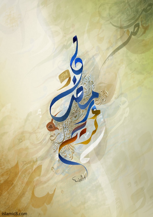 ramadan kareem painting