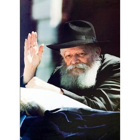 458x458 Rabbi Art Rabbinical Artwork Gift Ideas On Sale. Paintings Tagged - Rebbe Painting