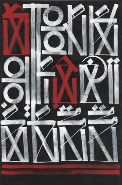 397x600 Story Of A Dying Breed By Retna - Retna Painting