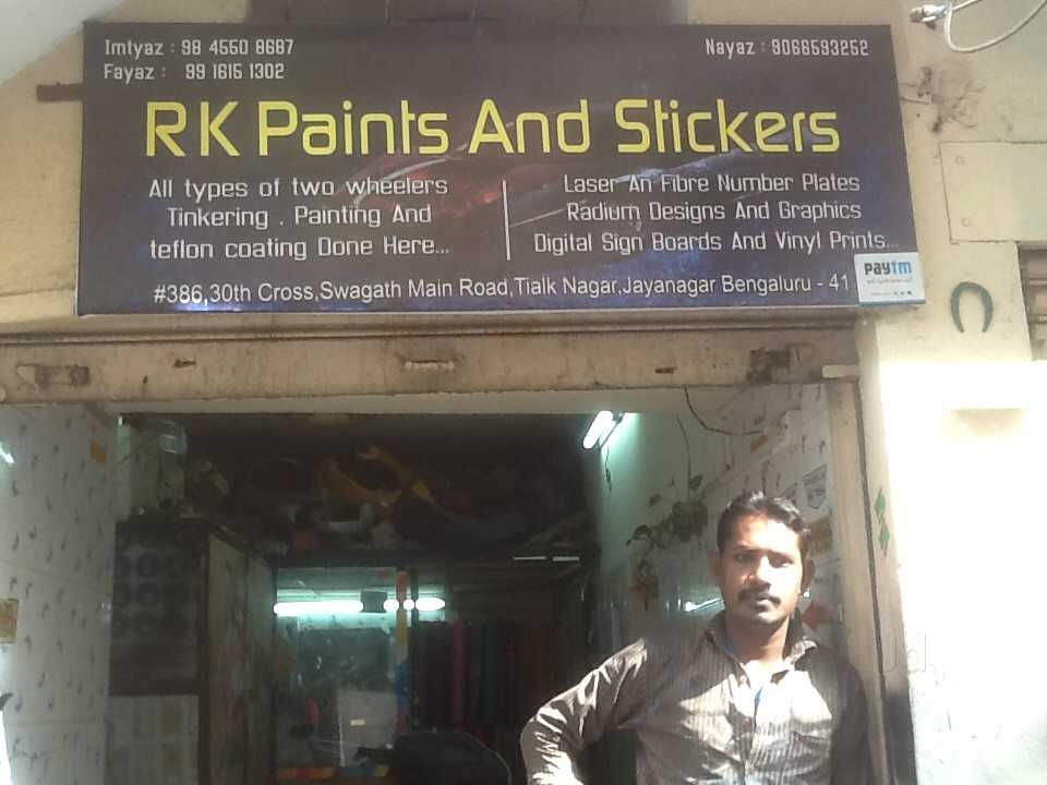 960x720 Rk Painting Work Photos, Jayanagar 4th T Block, Bangalore - Rk Painting