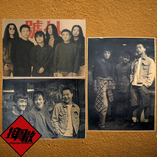 640x640 Magic Rock Sanjie Rock Band Retro Kraft Paper Poster Bar - Rock Band Painting