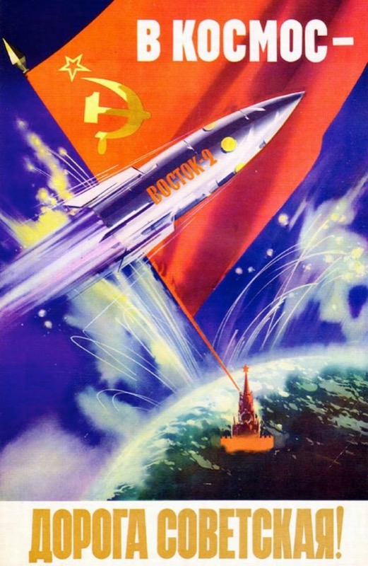 521x800 Vintage Soviet Rocket Launch Space Exploration Propaganda Retro - Rocket Painting