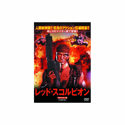 500x500 Fujix Rakuten Global Market Dolph Lundgren Starred By Arc - Rocky 3 Painting