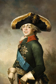 220x329 Paul I Of Russia - Russian Royalty Painting