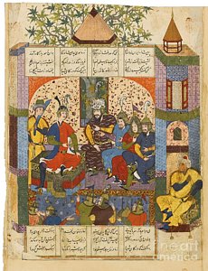 230x300 Safavid Paintings Fine Art America - Safavid Painting
