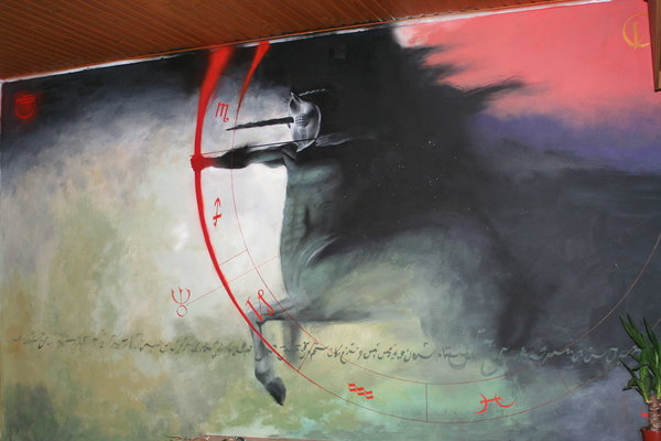 600x400 Sagittarius By Dyte - Sagittarius Painting