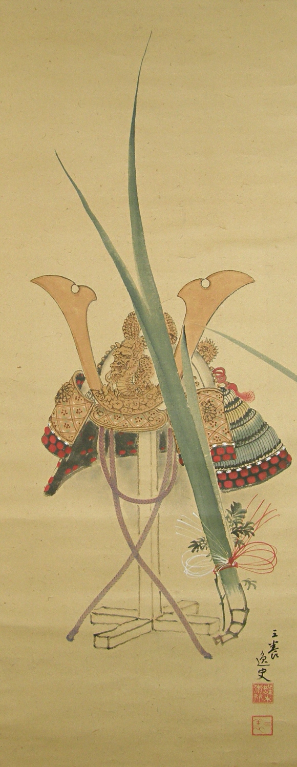 580x1497 Sp 90007 [ Samurai Helmet Amp Sweet Flag Leaf ] Japanese Painting - Samurai Helmet Painting