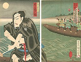 259x200 Robots Will Eat Your Face July 2010 - Samurai Seppuku Painting