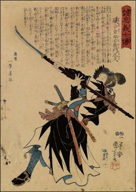 272x382 Samurai Warfare, Armor, Weapons, Seppuku Training Facts - Samurai Seppuku Painting