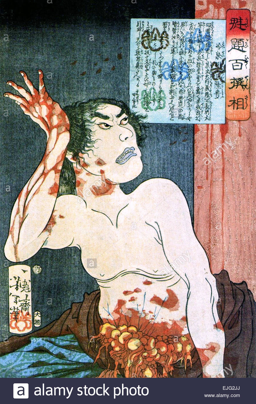 881x1390 Seppuku Stock Photos Amp Seppuku Stock Images - Samurai Seppuku Painting