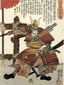 226x300 Samurai Art Ebay - Samurai Warrior Painting