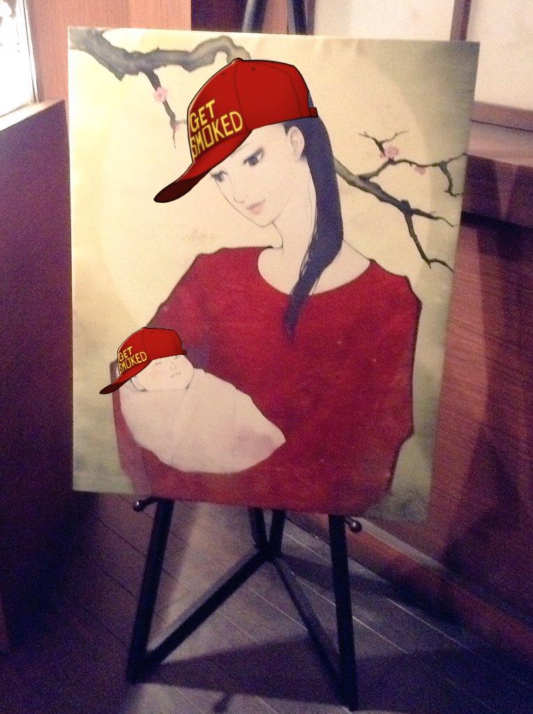 764x1024 The True Sayuri (By Uginospornaccount) Persona5 - Sayuri Painting