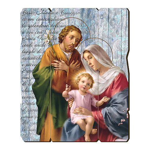 500x500 The Holy Family Painting In Moulded Wood With Hook On The Online - Serta Painting