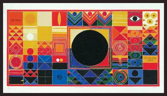 550x317 Surya Namaskar, Limited Edition Print By Professional Artist S H Raza - Sh Painting