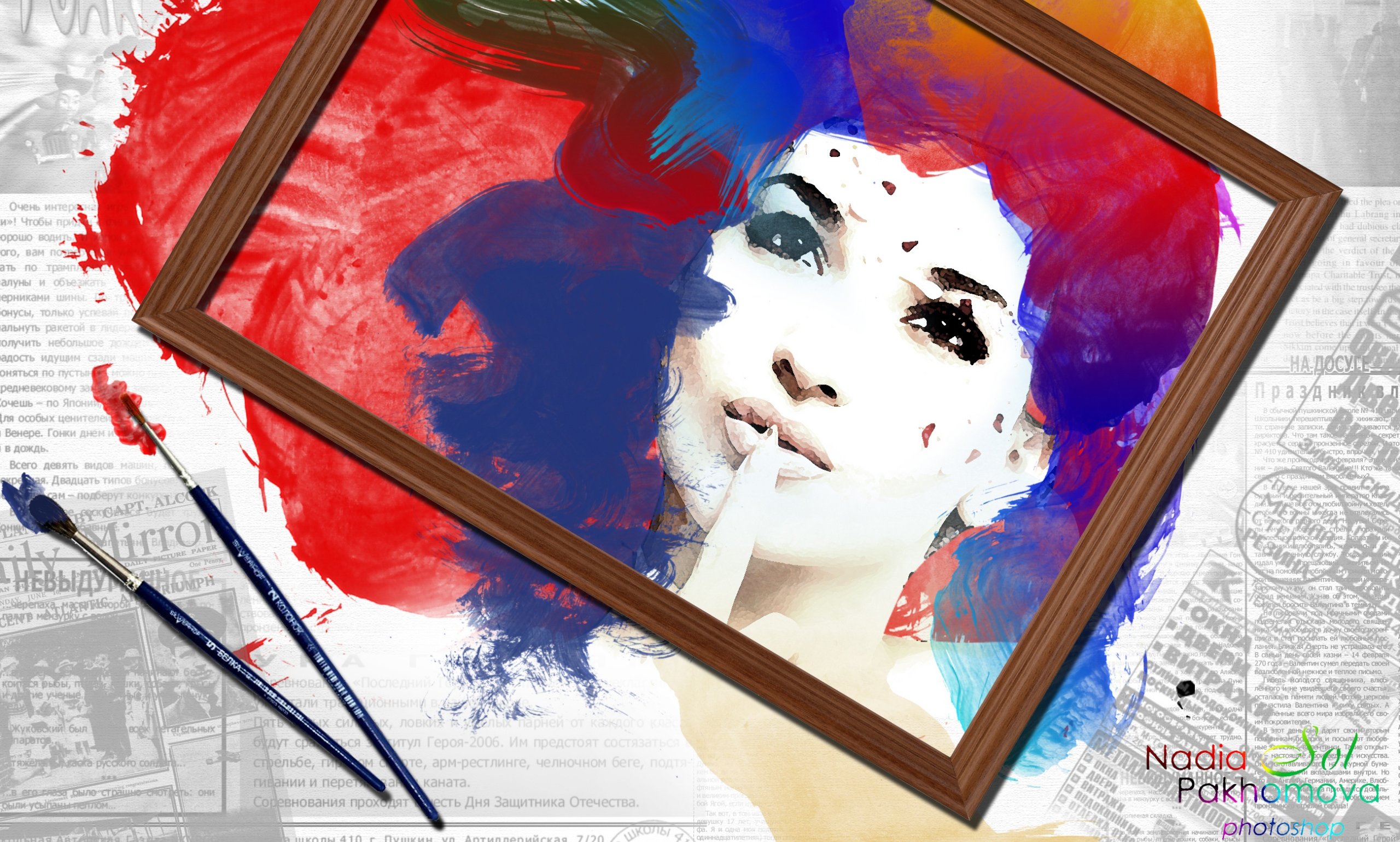 2560x1540 Shh Painting - Shh Painting