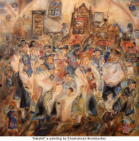 450x455 Shemini Atzeret Simchat Torah In A Nutshell - Simchat Torah Painting