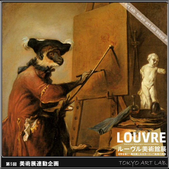 580x580 Tokyo Art Lab.inc. Rakuten Global Market Monkey Painter Jean - Simeon Painting