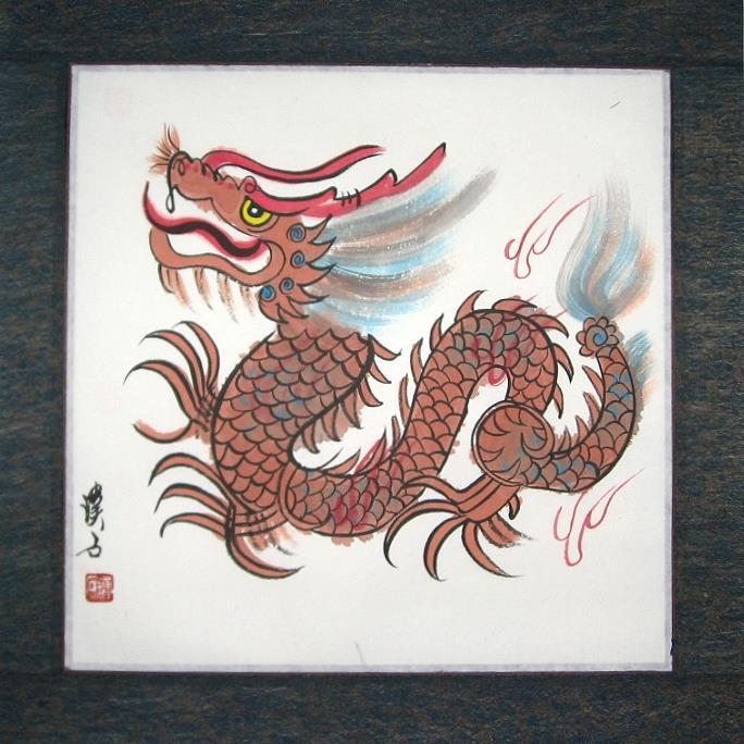 Simple Dragon Painting at PaintingValley.com | Explore collection of ...