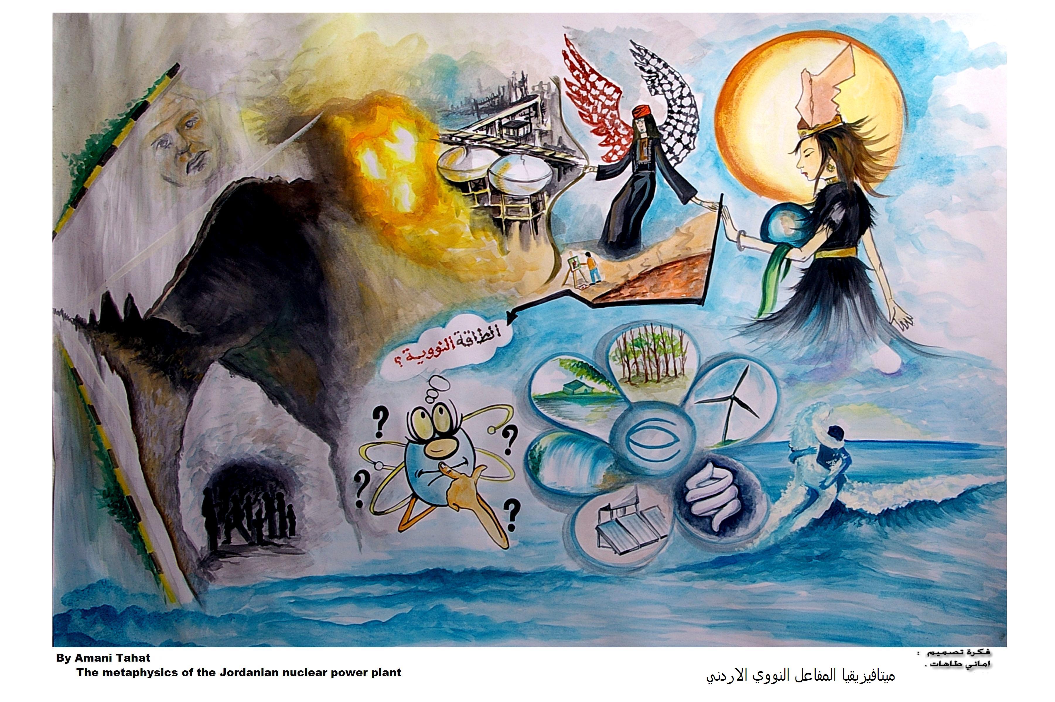 3602x2398 Art About Nuclear Power - Solar Energy Painting