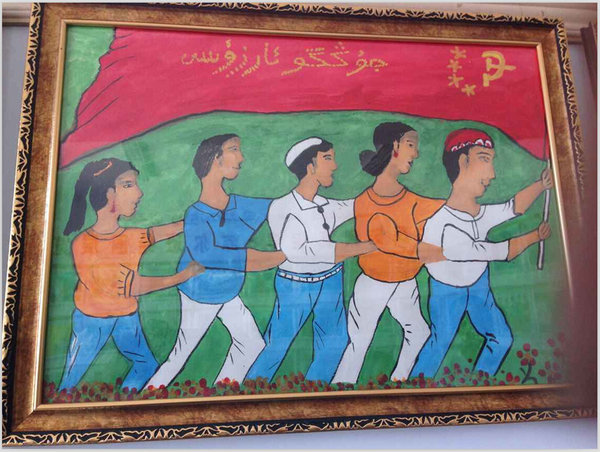 600x452 Folk Artist Promotes Solidarity Through Painting - Solidarity Painting