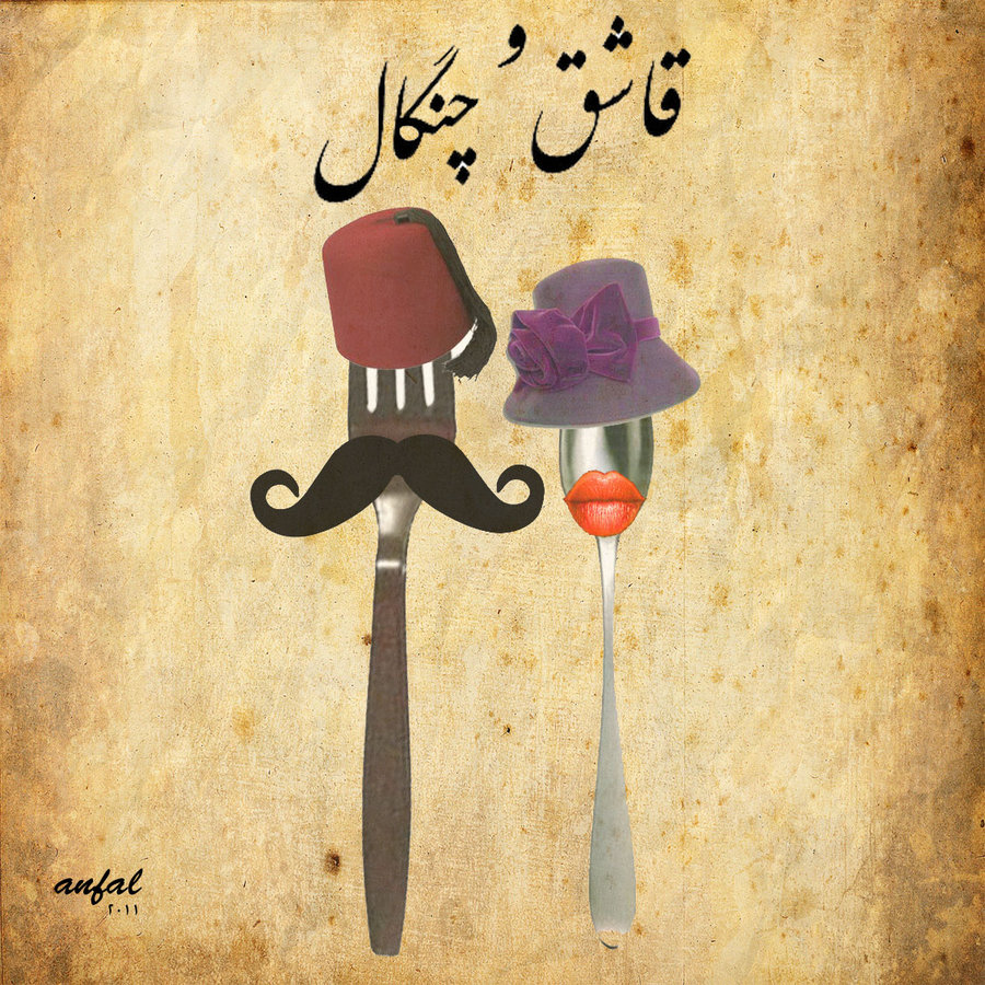 900x900 Spoon And Fork By A N F A L - Spoon And Fork Painting