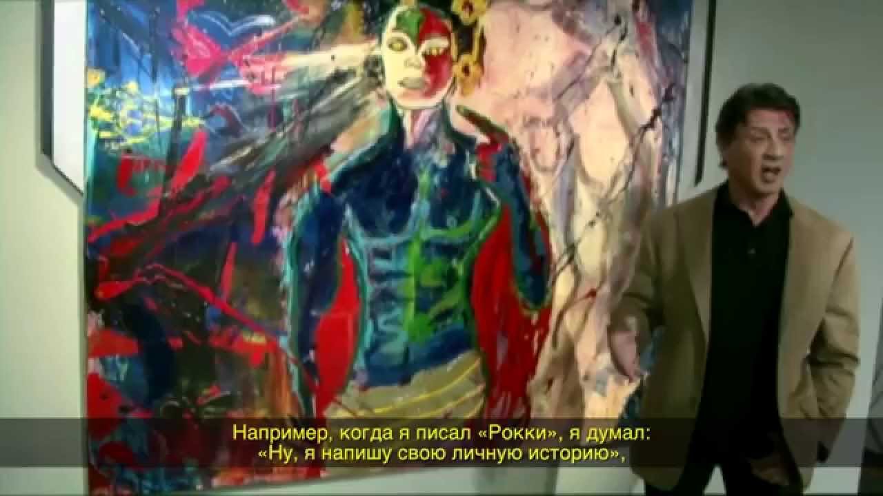 1280x720 Sylvester Stallone Analyzing His Michael Jackson Painting - Stallone Painting