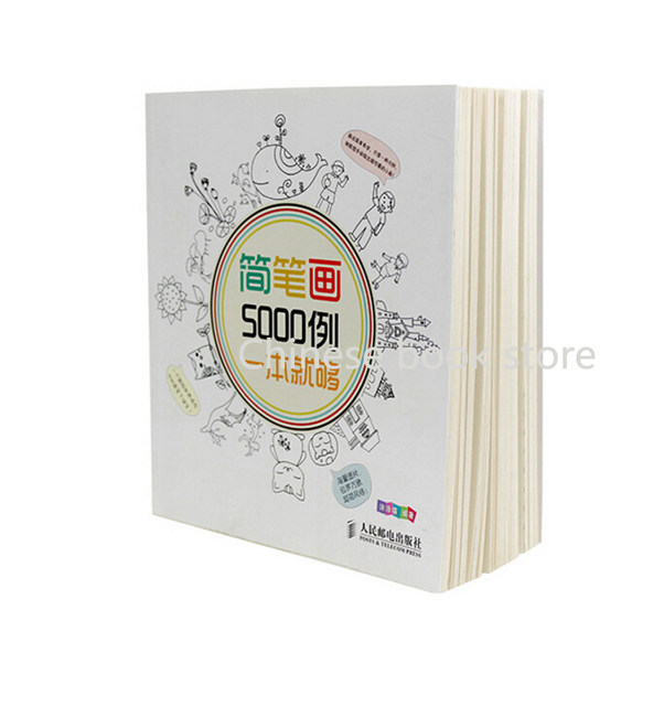 602x640 Online Shop 5000 Cases Of A Stick Figure Painting Book Children - Stick Figure Painting