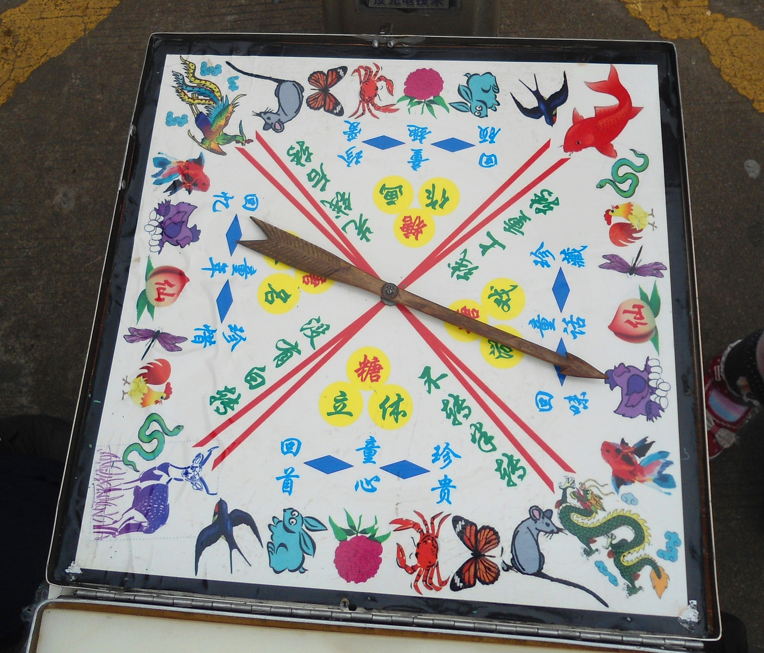 2538x2168 Filechinese Sugar Painting - Sugar Painting