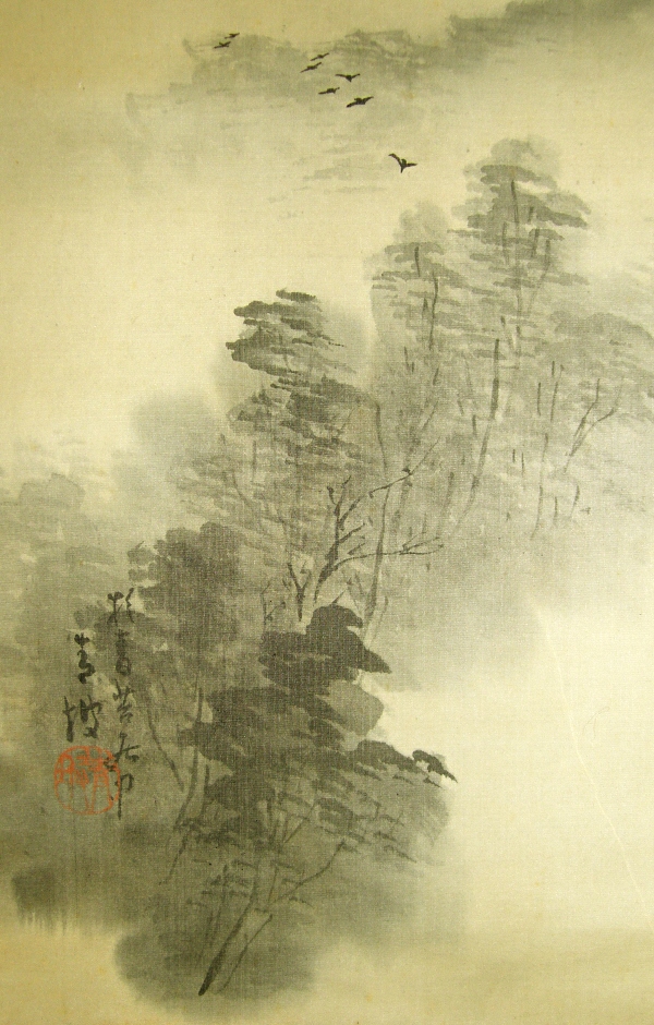 600x940 Ss 10141 [ Landscape View In The Suiboku ] Japanese Old Time - Suiboku Painting