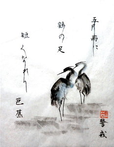 233x300 Suiboku Ga Paintings Fine Art America - Suiboku Painting