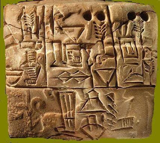 320x286 A History Of Graphic Design Prelude In The Beginning - Sumerian Painting