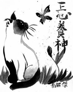 236x295 9 Best Sumi Images On Asian Paints, Chinese Painting - Sumi E Ink Painting