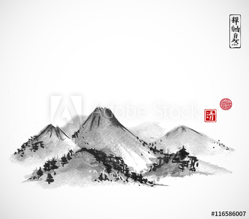 500x439 Mountains Hand Drawn With Ink On White Background. Contains - Sumi Painting Mountains