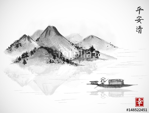 500x378 Fishing Boat And Island With Mountains. Traditional Oriental Ink - Sumi Painting Mountains
