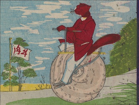 469x353 Tanuki On A Unicycle Possibly Pul Vegder's Blog - Tanuki Painting