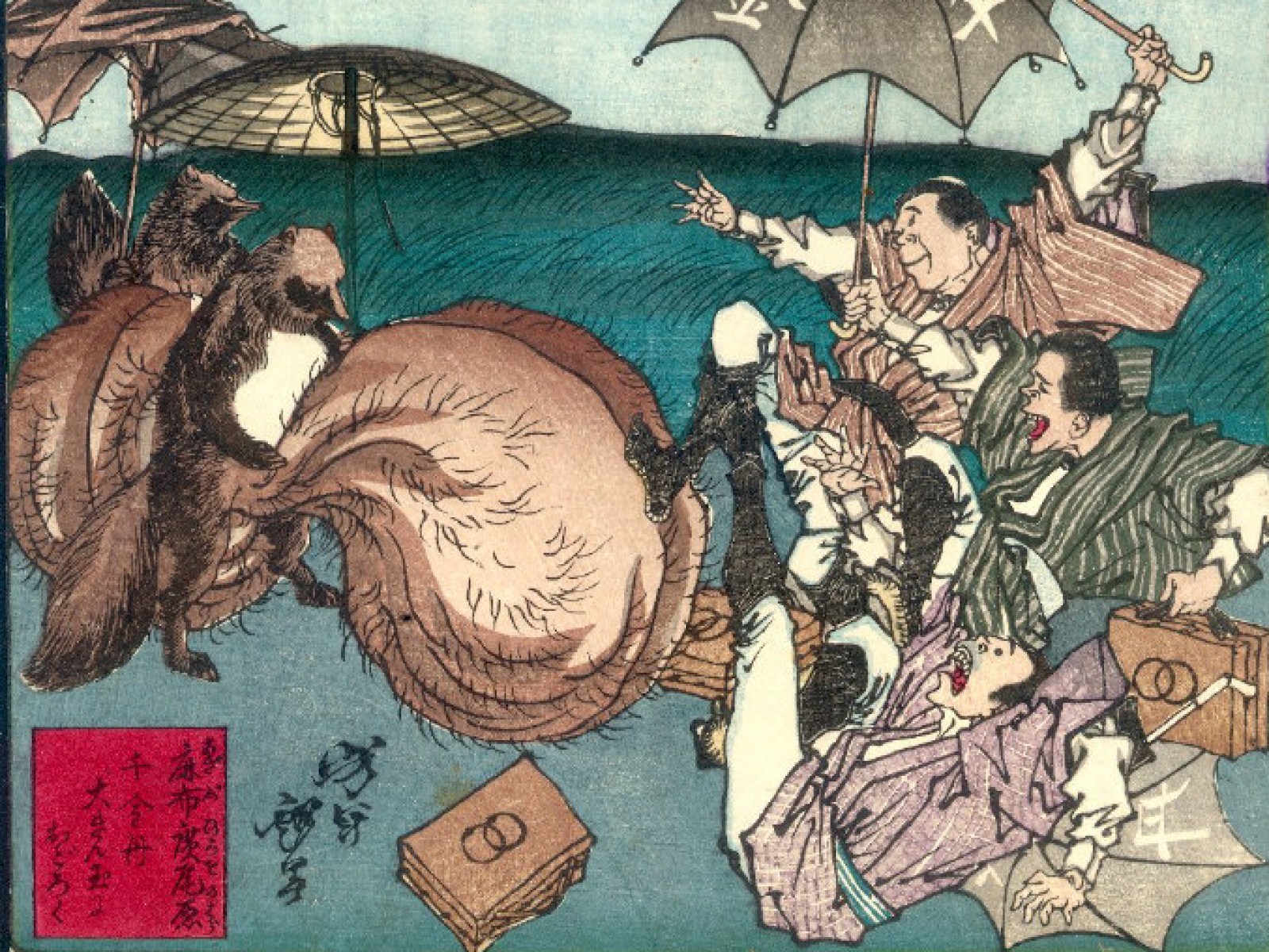 1600x1200 Image - Tanuki Painting