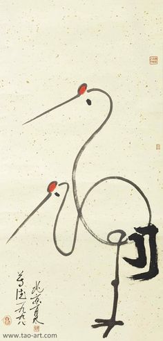 236x491 Roaring Tiger By Jd Chou - Tao Painting