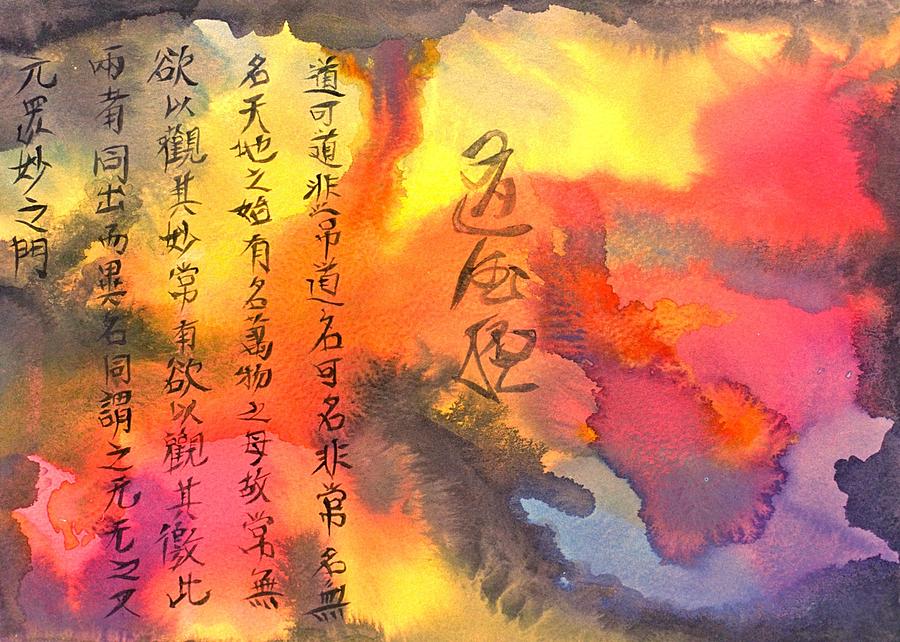 900x642 The Tao Painting By Jennifer Baird - Tao Painting