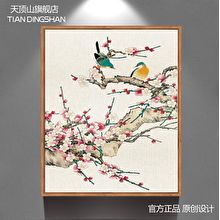 220x220 Tds Home Decor The Best Prices Online In Malaysia Iprice - Tds Painting