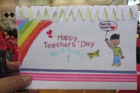 Teachers Day Painting at PaintingValley.com | Explore collection of ...