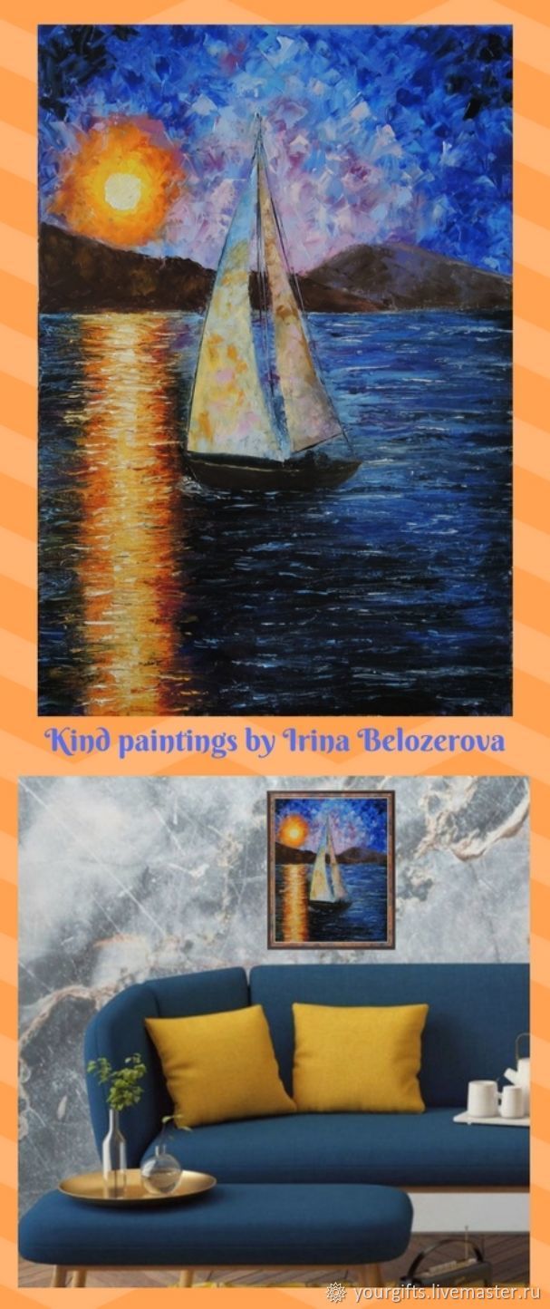 607x1444 Boat Trip - The Boat Trip Painting