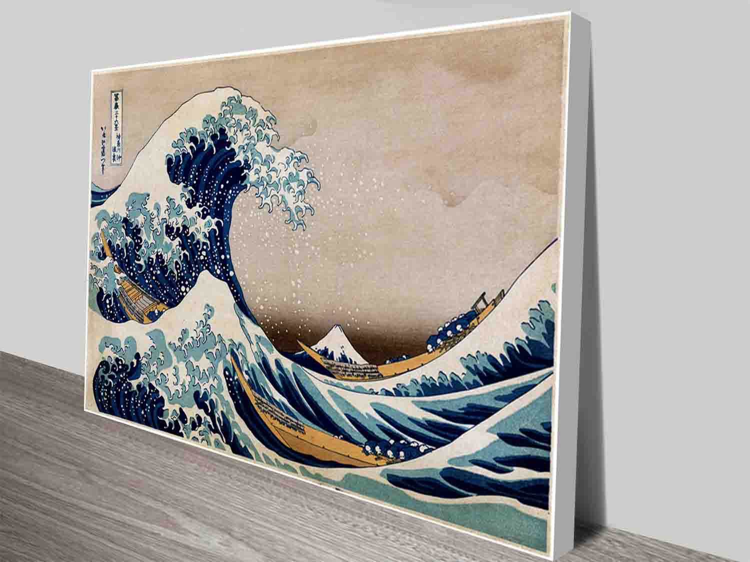 1500x1125 The Great Wave Off Kanagawa Canvas Wall Print Art - The Great Wave Off Kanagawa Painting