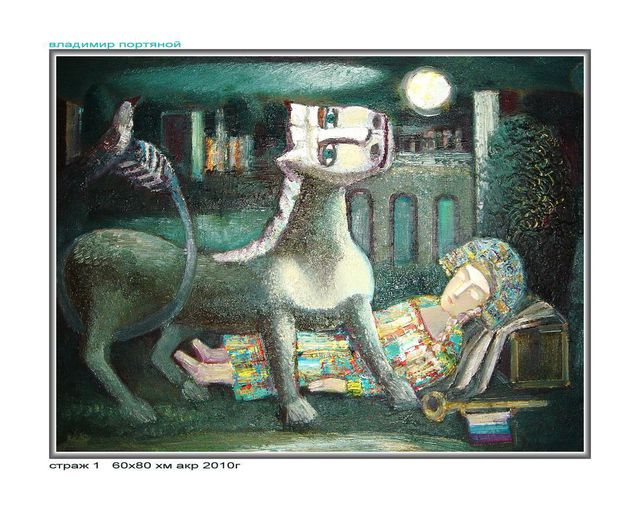 640x508 Vladimir Portyanoy Artwork The Guardian Original Painting Oil - The Guardian Painting