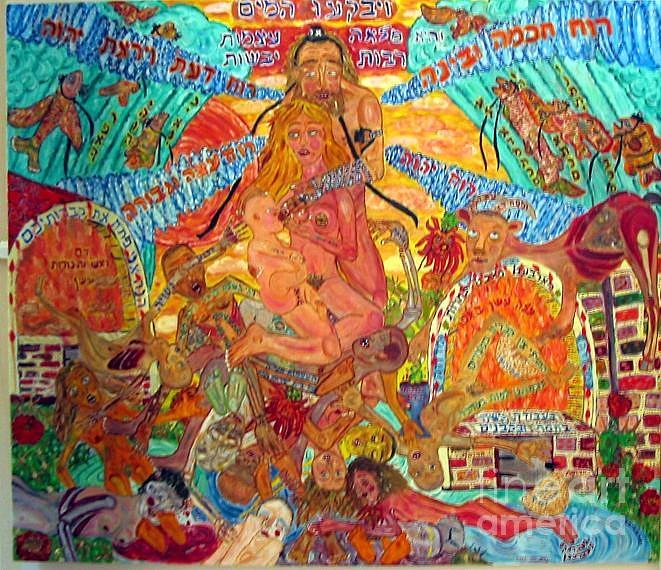 661x570 S Passover Painting By Nahum Halevi - The Passover Painting