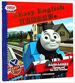 260x291 Amazon.in Buy Thomas Amp Friends Easy English Bilingual Painting - Thomas And Friends Painting