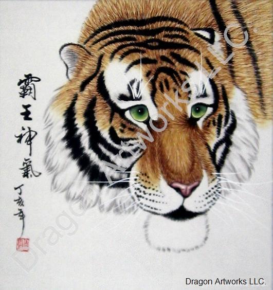 531x564 Tiger Head Chinese Art Brush Scroll Painting - Tiger Head Painting