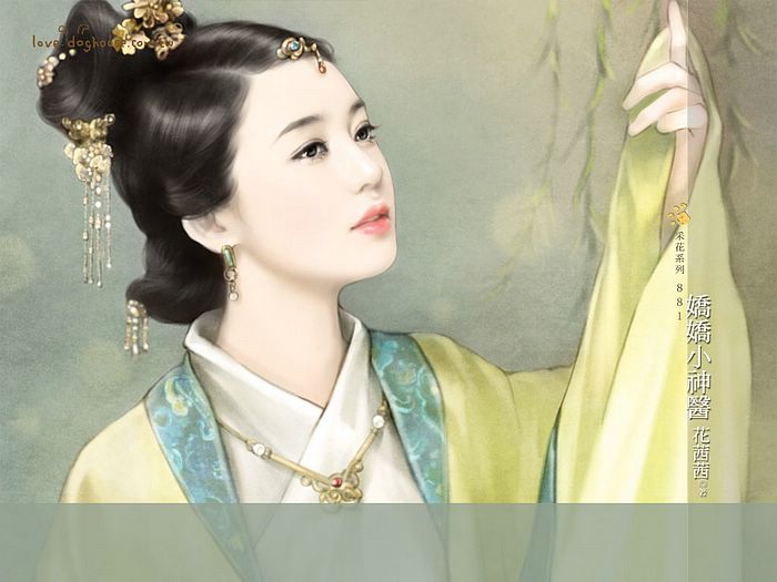 700x525 Beautiful Illustrations Of Ancient Chinese Women - Traditional Chinese Girl Painting
