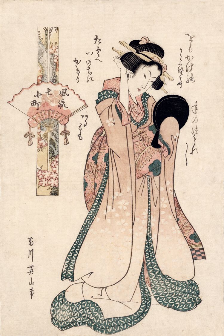 750x1125 Pin By Jordan Rebecca Lloyd On Traditional Japanese Art - Traditional Geisha Painting